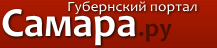 http://samara.ru/img/top.logo.png