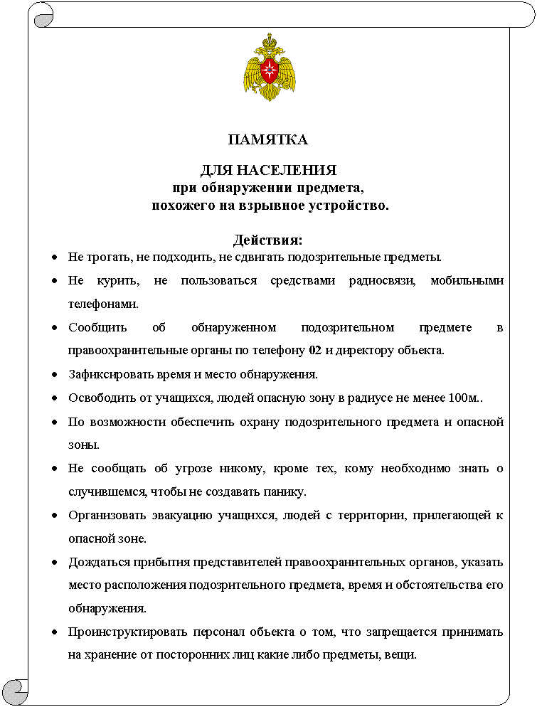 ������������ ������: 





�������



��� ��������� 

��� ����������� ��������,

 �������� �� �������� ����������.



��������:

� �� �������, �� ���������, �� �������� �������������� ��������.

� �� ������, �� ������������ ���������� ����������, ���������� ����������.

� �������� �� ������������ �������������� �������� � <a title=