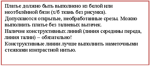 Подпись: