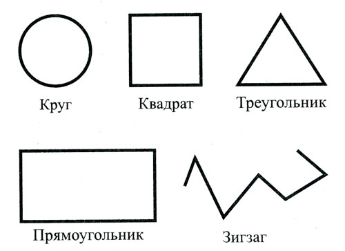 http://ped-kopilka.ru/images/pic548.jpg