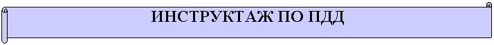 Горизонтальный