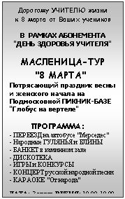 ������������� �������: �������� ������� �����

� <a title=