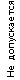 �� �����������