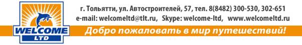 Описание: C:\Documents and Settings\user\Рабочий стол\logo.jpg