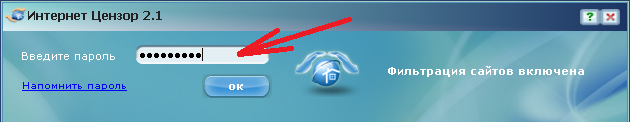 http://www.windowsconfig.ru/wp-content/files/2010/11/InternetCenzor-1-.png