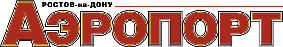 http://www.rimv.ru/pic/jornal/aeroport_logo.gif