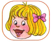 http://www.ourbaby.ru/files/tru1-1.jpg