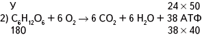 http://bio.1september.ru/2009/07/9_5.gif