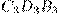 ��������: http://reshuege.ru/formula/e3/e344dbae01163a24f60694fa491bad43p.png