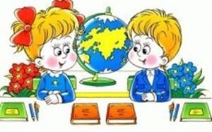 Десять советов родителям будущих первоклассников