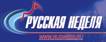 rus_week