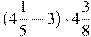 (4\frac{1}{5}-3)\cdot 4\frac{3}{8}
