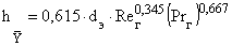 http://main.isuct.ru/files/dept/piaht/metodwork/metods/images_absorbc1/image090.gif