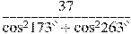\frac{37}{{{\cos }^{2}}{{173}^{\circ }}+{{\cos }^{2}}{{263}^{\circ }}}