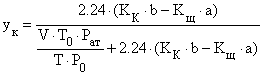 http://main.isuct.ru/files/dept/piaht/metodwork/metods/images_absorbc1/image119.gif