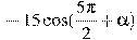 -15\cos (\frac{5\pi }{2} +\alpha )