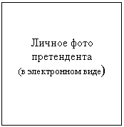 Подпись:
