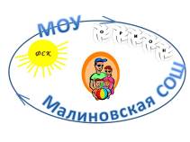 \\Direktor\��������\���\�������.jpg