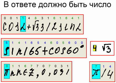 http://rpct.ulstu.ru/public_read/info/itog_pr11/img_251.jpg