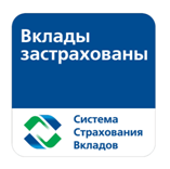 Описание: Описание: Система Страхования Вкладов