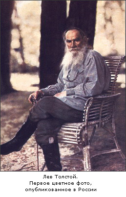 http://www.photostart.ru/images/20facts-tolstoi.jpg