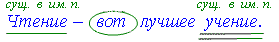 http://znkozlova.narod.ru/images/punct10b.gif