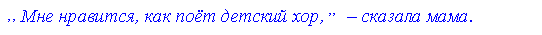 http://znkozlova.narod.ru/images/punct17_2.gif