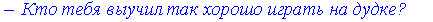 http://znkozlova.narod.ru/images/punct18_2.gif