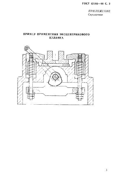 http://progost.ru/wp-content/plugins/gost-db/data/378/37878/3.gif