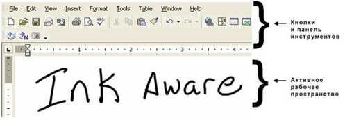 http://www.kitc.ru/files/images/sivt/ink_aware.jpg