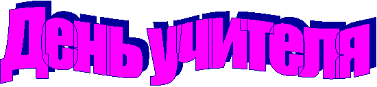 ���� �������