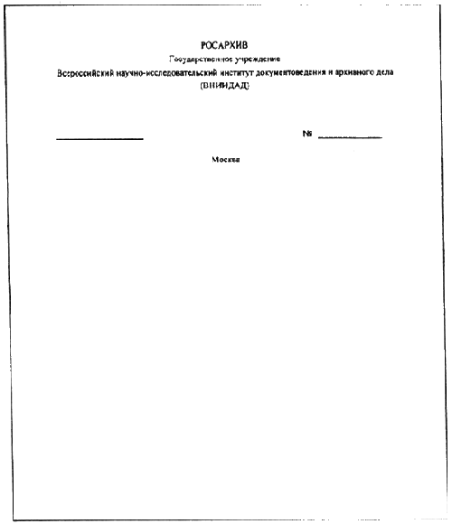 http://www.termika.ru/dou/docs/gost630_clip_image006.gif