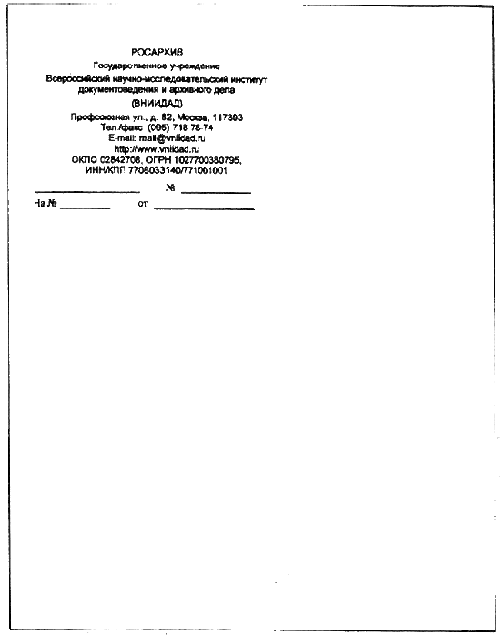http://www.termika.ru/dou/docs/gost630_clip_image008.gif