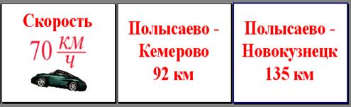 http://festival.1september.ru/articles/213506/img7.gif