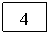�������: 4