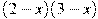 (2-x)(3-x)