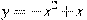 y=-x^2+x