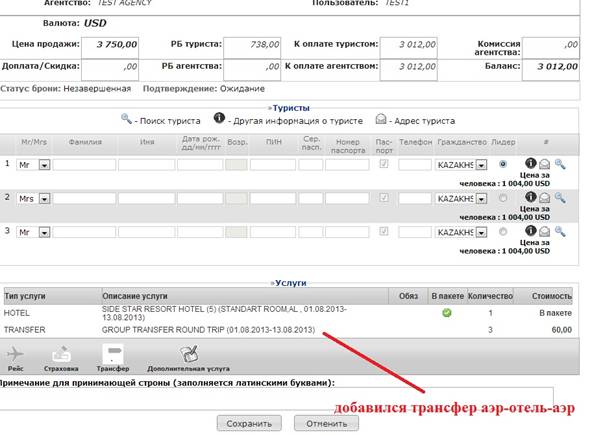 C:\Users\maria\Desktop\ONLINE\7.jpg