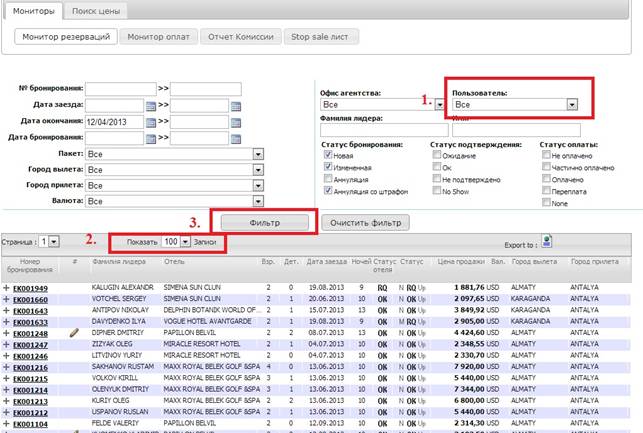 C:\Users\maria\Desktop\ONLINE\11.jpg