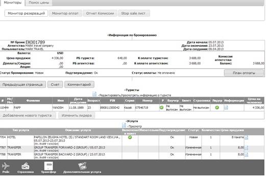 C:\Users\maria\Desktop\ONLINE\12.jpg