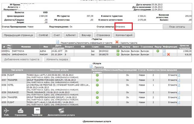 C:\Users\maria\Desktop\ONLINE\13.jpg