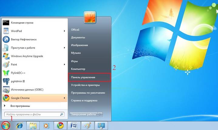 http://cc-provider.ru/_mod_files/ce_images/faq_7/01win7.jpg
