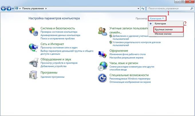 http://cc-provider.ru/_mod_files/ce_images/faq_7/02win7.jpg