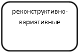 Скругленный