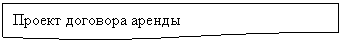 ����-�����: ��������: ������ �������� ������