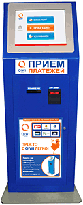Так выглядит аппарат моментальной оплаты Киви (QIWI)