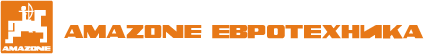Amazone Евротехника