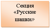 �������: ������

«������� �����»

