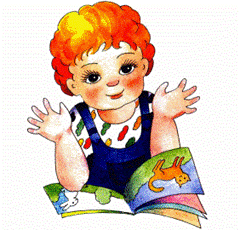 http://www.detsad72.ru/images/consult/img_1714c5e643ab.gif