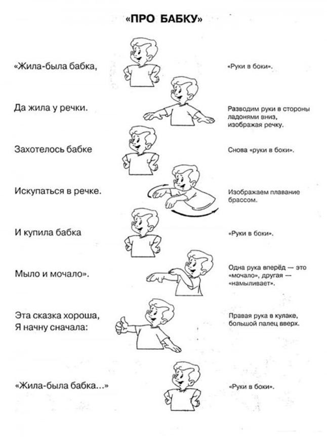 http://www.detsad72.ru/images/consult/img_05e16095a0ab.jpg